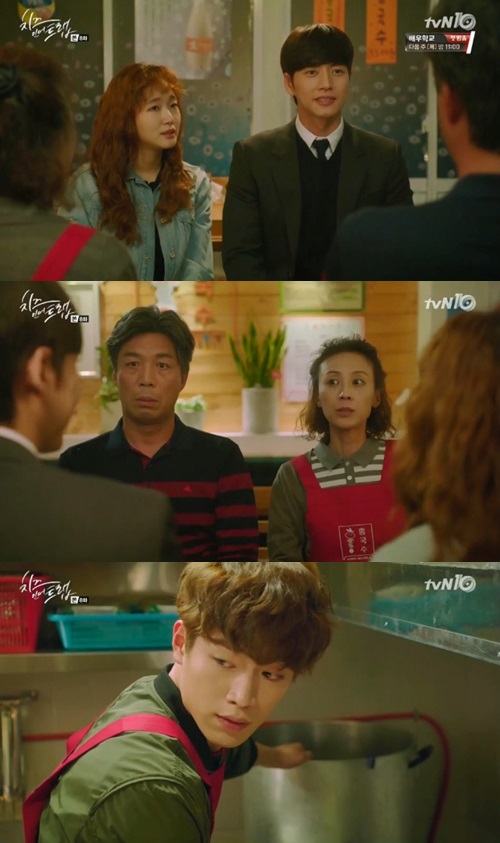 이윤정PD의 백인호 덕질에 산으로가고있는 치즈인더트랩 | 인스티즈