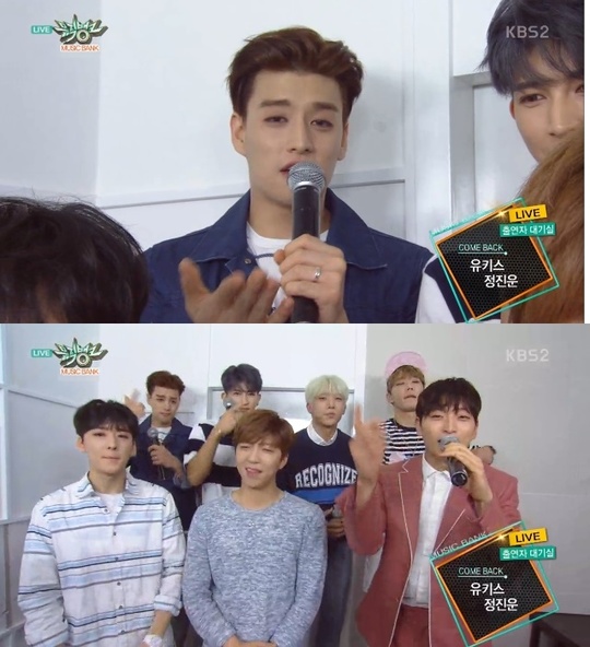 유키스 일라이 “고생한 와이프 고마워” 득남 소감 | 인스티즈