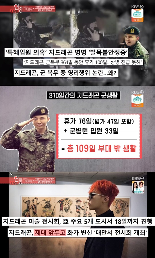 역대급 임팩트의 2019년 한국 연예계 | 인스티즈